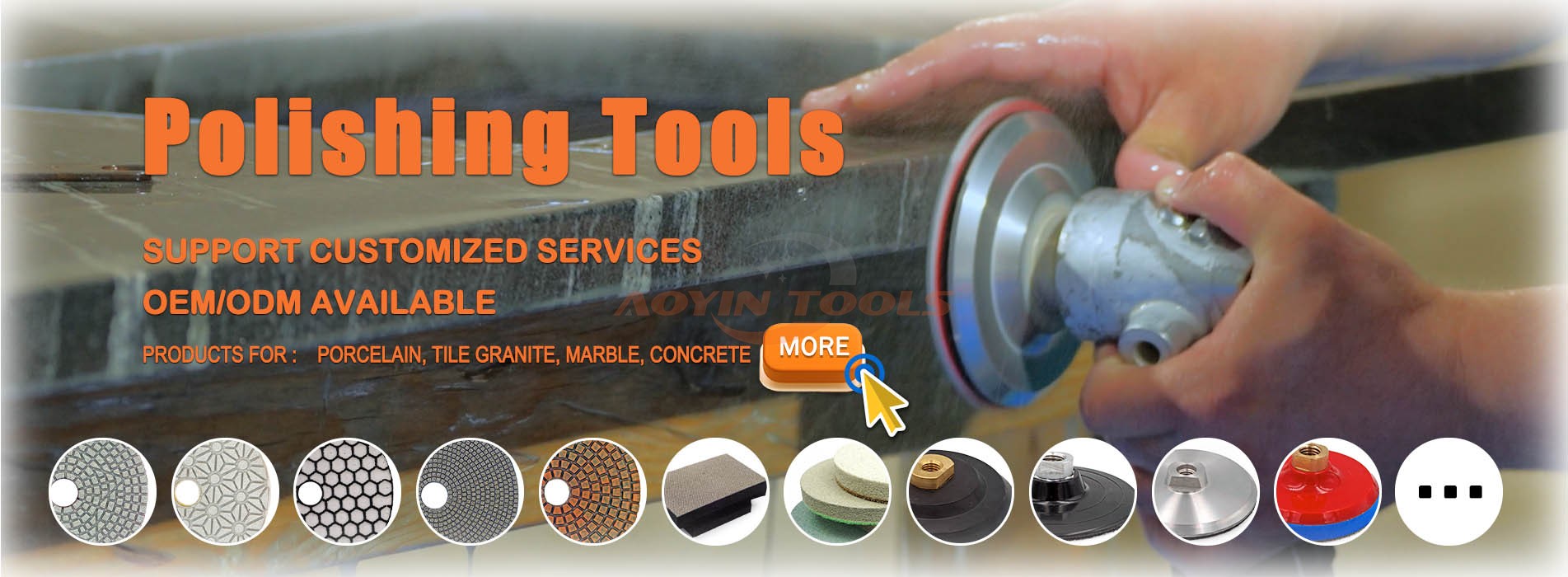 Полировальный инструмент